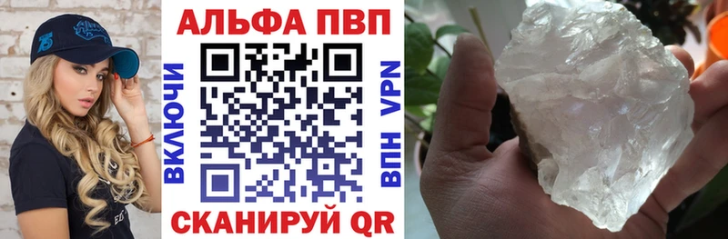 Где можно купить наркотики Кимовск АМФЕТАМИН  APVP  МЕФ  Cocaine 