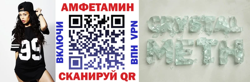 сколько стоит Кимовск Amphetamine Premium