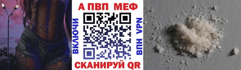 APVP Соль Кимовск