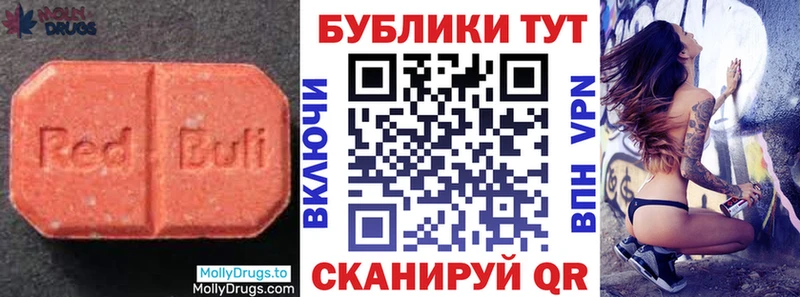 Ecstasy круглые Кимовск