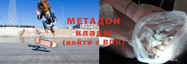 альфа пвп VHQ Абдулино
