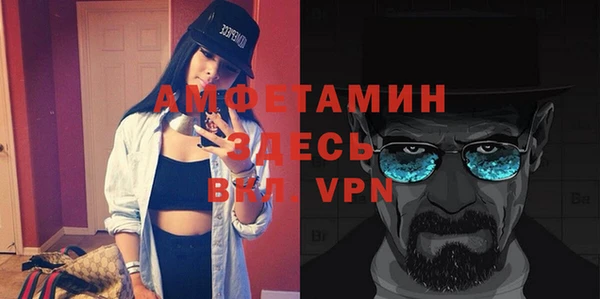альфа пвп VHQ Абаза