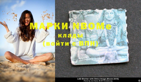 экстази Алзамай