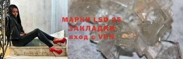 экстази Алзамай