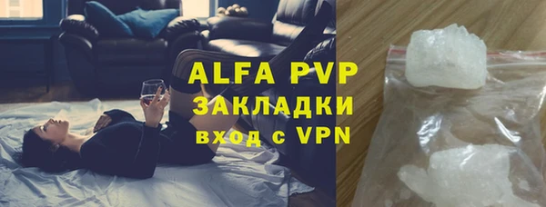 спиды Мегион