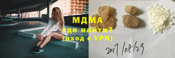 PSILOCYBIN Абинск