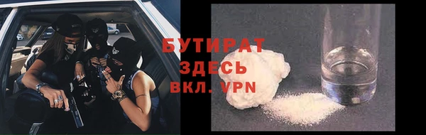 альфа пвп VHQ Абаза
