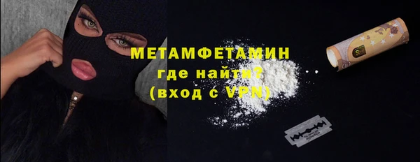 альфа пвп VHQ Абаза