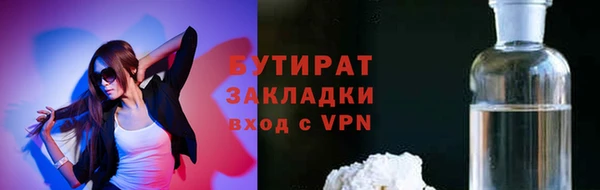 эйфоретик Алексеевка
