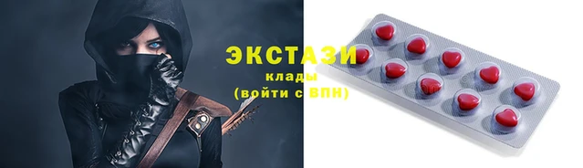 альфа пвп VHQ Абдулино
