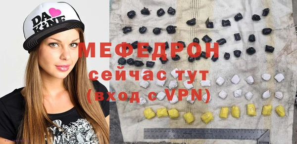 альфа пвп VHQ Абаза