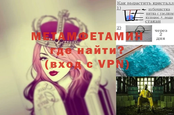 альфа пвп VHQ Абдулино