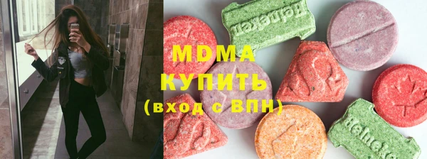 альфа пвп VHQ Абдулино