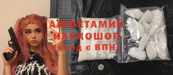 альфа пвп VHQ Абдулино
