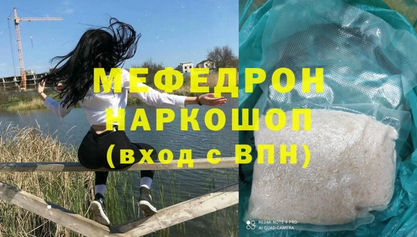 экстази Медногорск