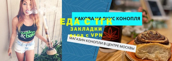 тгк Алексин