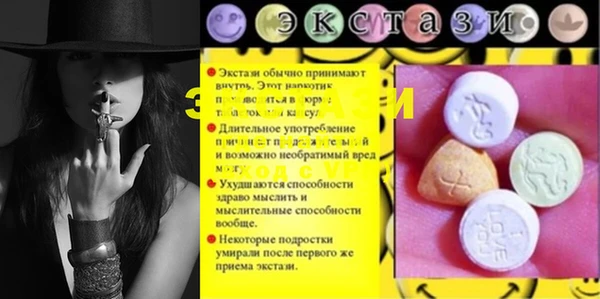 тгк Алексин