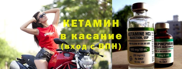 альфа пвп VHQ Абдулино