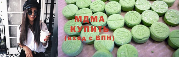 экстази Алзамай