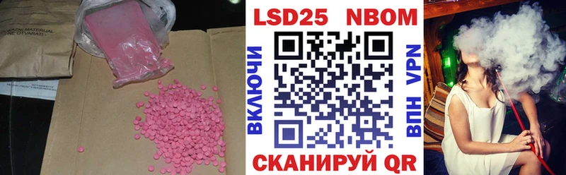 LSD-25 экстази кислота  Кимовск 