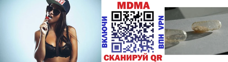 что такое   Кимовск  МЕГА зеркало  MDMA молли 