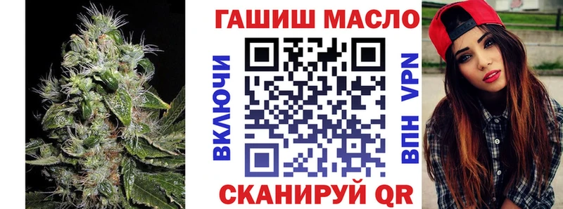 Дистиллят ТГК THC oil наркотики Кимовск